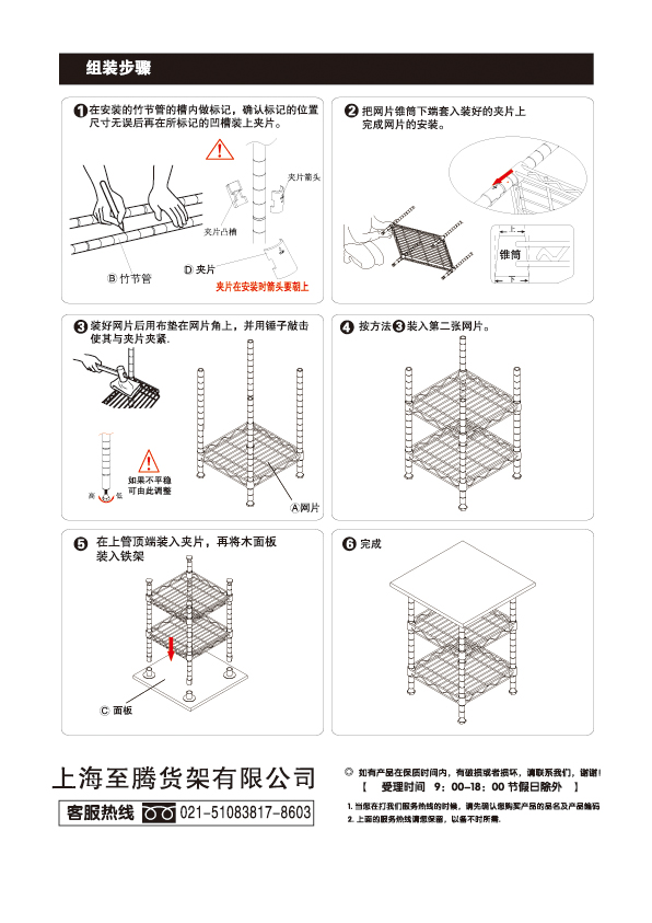 床头柜